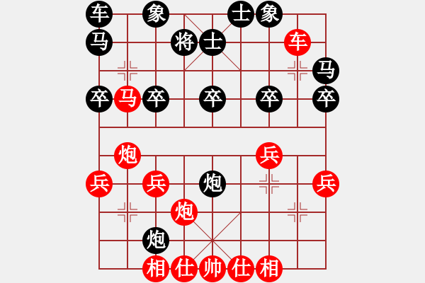 象棋棋譜圖片：地獄未空(4段)-勝-浮云(9段) - 步數(shù)：30 