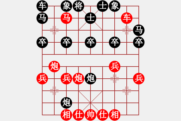 象棋棋譜圖片：地獄未空(4段)-勝-浮云(9段) - 步數(shù)：33 