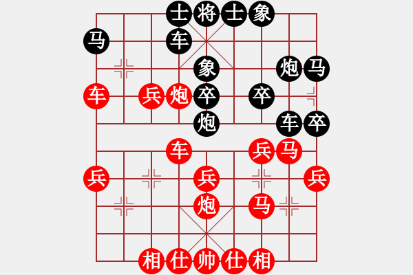 象棋棋譜圖片：橫才俊儒[292832991] -VS- 追風[673106728] - 步數(shù)：40 