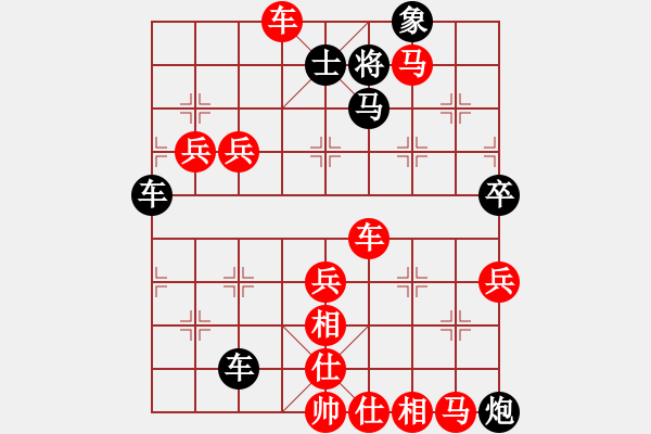 象棋棋譜圖片：橫才俊儒[292832991] -VS- 追風[673106728] - 步數(shù)：90 