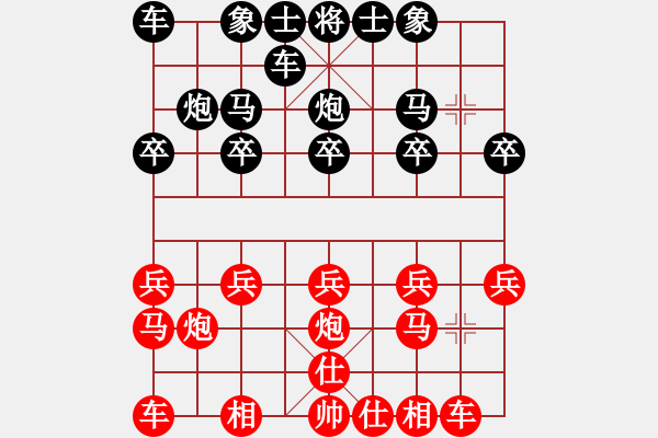 象棋棋谱图片：詹敏珠 先和 吴兰香 - 步数：10 