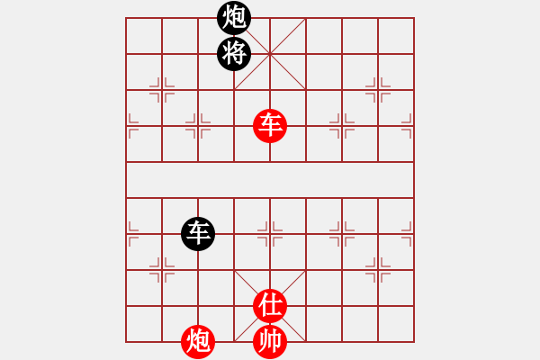 象棋棋谱图片：詹敏珠 先和 吴兰香 - 步数：134 