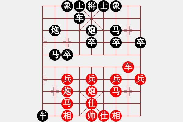 象棋棋谱图片：詹敏珠 先和 吴兰香 - 步数：20 