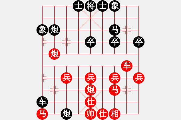 象棋棋谱图片：詹敏珠 先和 吴兰香 - 步数：30 