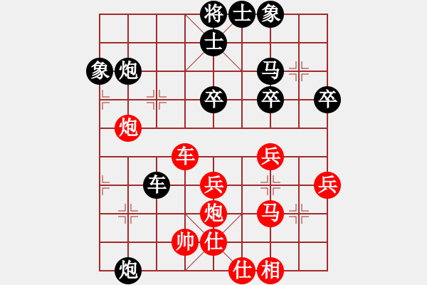 象棋棋谱图片：詹敏珠 先和 吴兰香 - 步数：40 