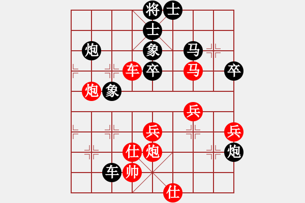 象棋棋谱图片：詹敏珠 先和 吴兰香 - 步数：50 