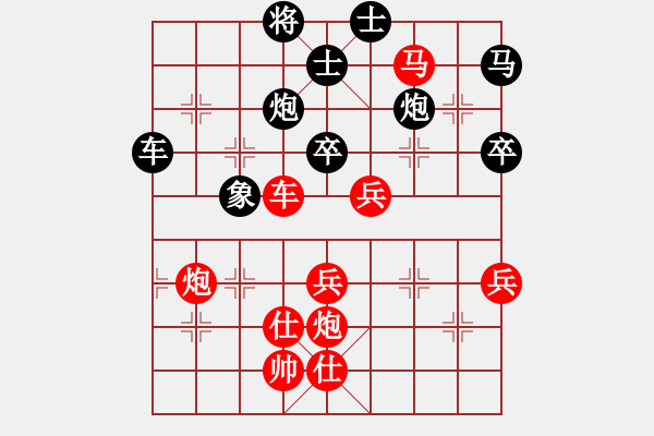 象棋棋谱图片：詹敏珠 先和 吴兰香 - 步数：70 