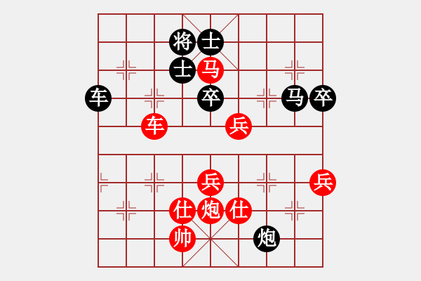 象棋棋谱图片：詹敏珠 先和 吴兰香 - 步数：80 