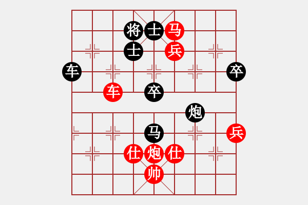 象棋棋谱图片：詹敏珠 先和 吴兰香 - 步数：90 