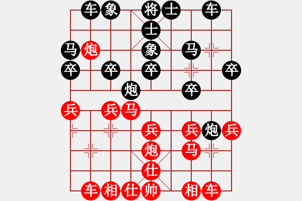 象棋棋譜圖片：聯(lián)眾精彩對(duì)局（427.chn） - 步數(shù)：20 