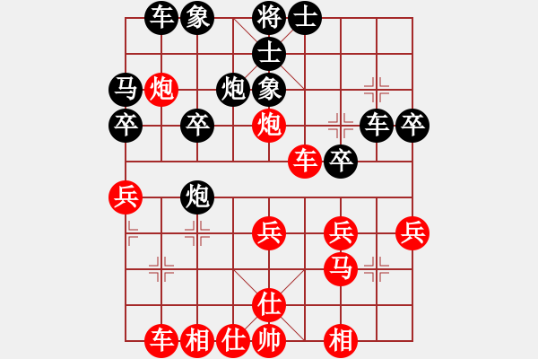 象棋棋譜圖片：聯(lián)眾精彩對(duì)局（427.chn） - 步數(shù)：30 