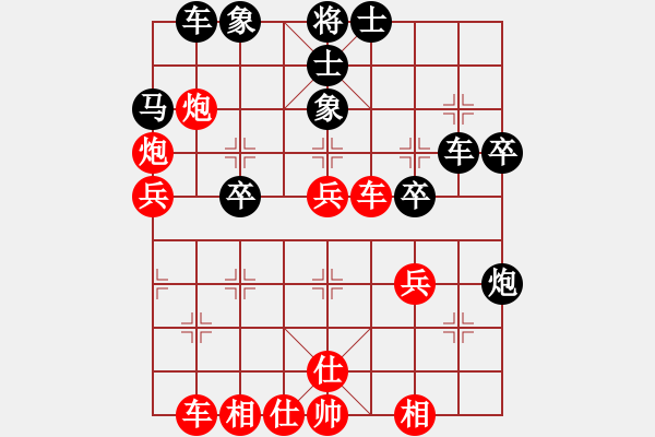 象棋棋譜圖片：聯(lián)眾精彩對(duì)局（427.chn） - 步數(shù)：40 