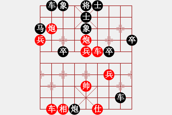 象棋棋譜圖片：聯(lián)眾精彩對(duì)局（427.chn） - 步數(shù)：50 