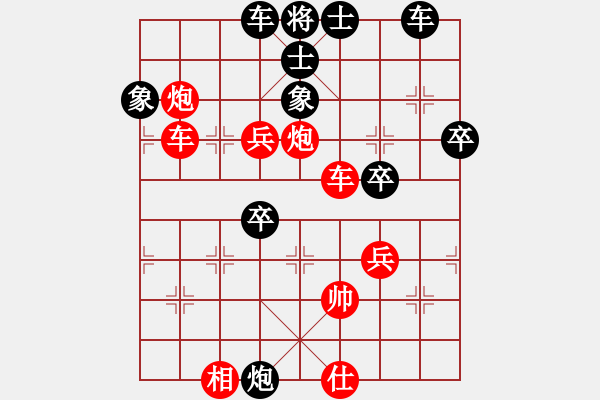 象棋棋譜圖片：聯(lián)眾精彩對(duì)局（427.chn） - 步數(shù)：60 