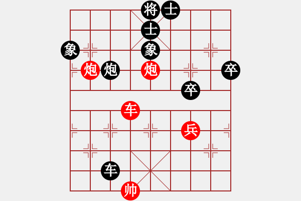 象棋棋譜圖片：聯(lián)眾精彩對(duì)局（427.chn） - 步數(shù)：77 