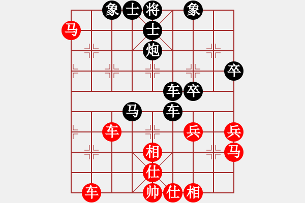 象棋棋譜圖片：尤穎欽 先負(fù) 陳麗淳 - 步數(shù)：60 