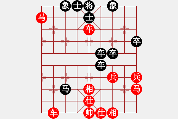 象棋棋譜圖片：尤穎欽 先負(fù) 陳麗淳 - 步數(shù)：67 