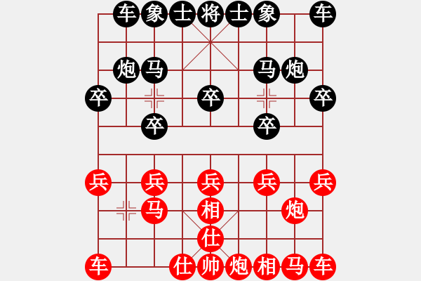 象棋棋譜圖片：874677678[紅] -VS- 一步一殺2012[黑] - 步數(shù)：10 