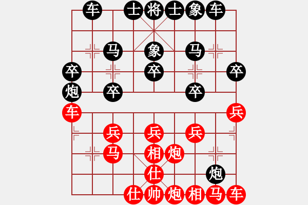 象棋棋譜圖片：874677678[紅] -VS- 一步一殺2012[黑] - 步數(shù)：20 