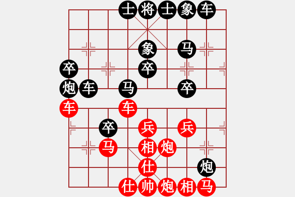 象棋棋譜圖片：874677678[紅] -VS- 一步一殺2012[黑] - 步數(shù)：30 