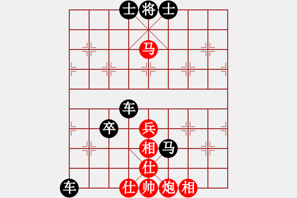 象棋棋譜圖片：874677678[紅] -VS- 一步一殺2012[黑] - 步數(shù)：60 