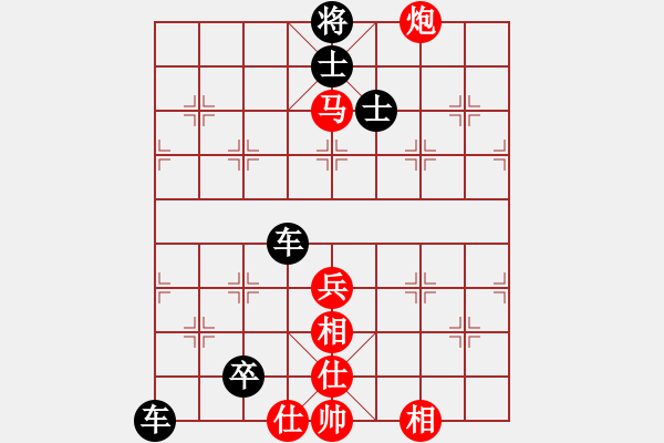 象棋棋譜圖片：874677678[紅] -VS- 一步一殺2012[黑] - 步數(shù)：70 