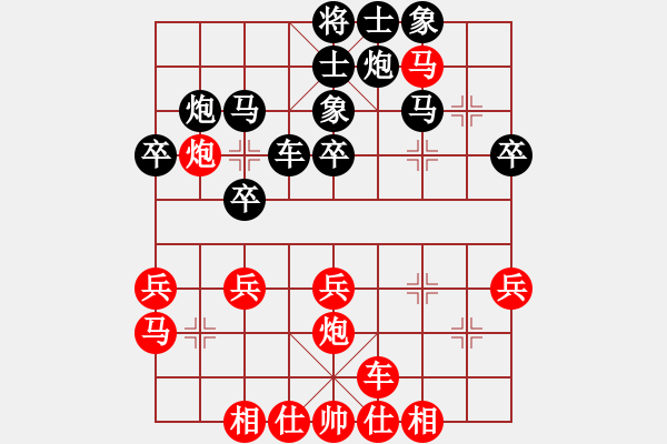 象棋棋譜圖片：五八跑直車進(jìn)三兵對反宮馬進(jìn)3卒飛右象（紅車九進(jìn)一） - 步數(shù)：30 