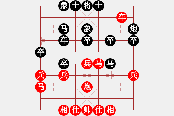 象棋棋譜圖片：五八炮進(jìn)三兵對(duì)屏風(fēng)馬 - 步數(shù)：30 