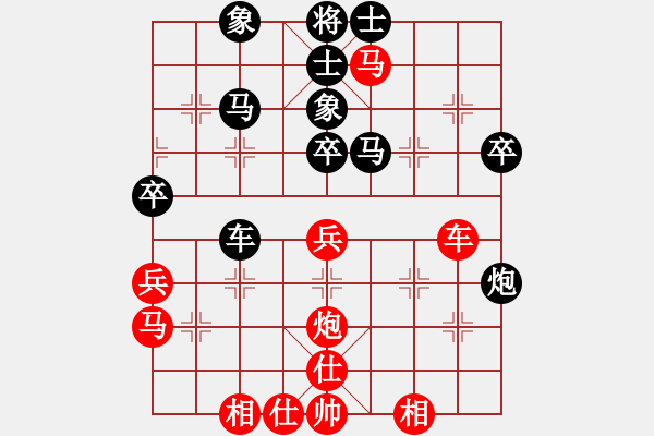 象棋棋譜圖片：五八炮進(jìn)三兵對(duì)屏風(fēng)馬 - 步數(shù)：40 