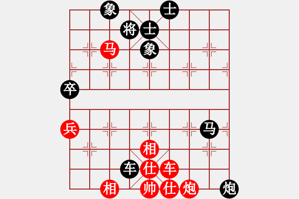 象棋棋譜圖片：五八炮進(jìn)三兵對(duì)屏風(fēng)馬 - 步數(shù)：80 