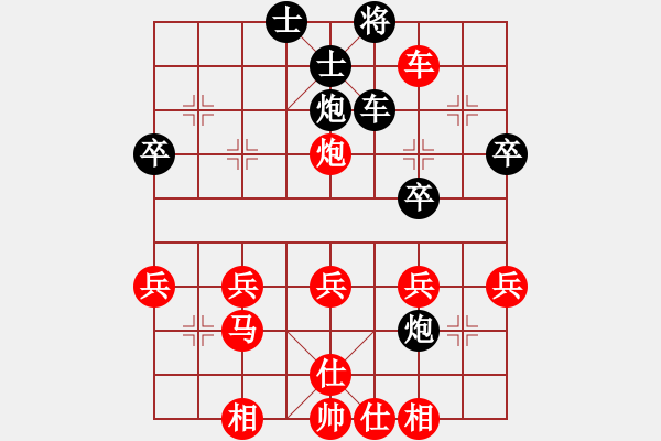 象棋棋譜圖片：游俠秦歌(1弦)-勝-wangguojia(4弦) - 步數(shù)：40 