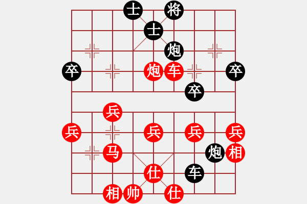 象棋棋譜圖片：游俠秦歌(1弦)-勝-wangguojia(4弦) - 步數(shù)：50 