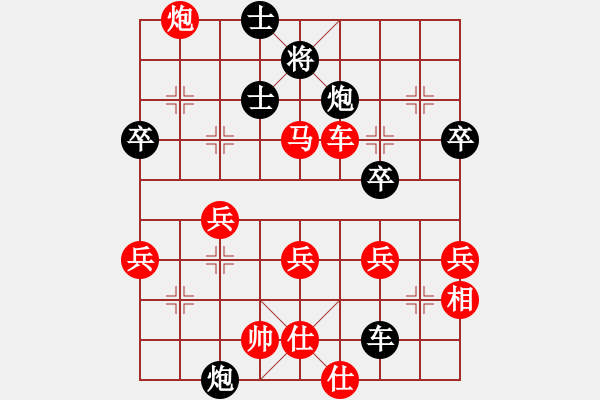 象棋棋譜圖片：游俠秦歌(1弦)-勝-wangguojia(4弦) - 步數(shù)：60 