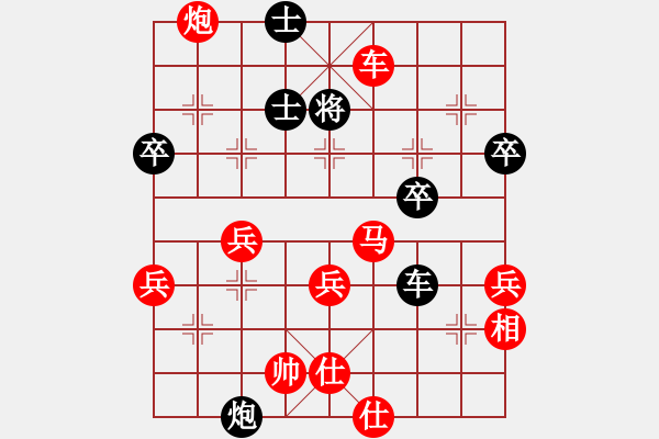 象棋棋譜圖片：游俠秦歌(1弦)-勝-wangguojia(4弦) - 步數(shù)：65 