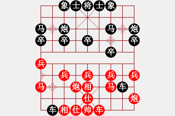 象棋棋譜圖片：qqkkll(9級)-負(fù)-轟天雷凌振(9段) - 步數(shù)：20 