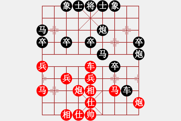 象棋棋譜圖片：qqkkll(9級)-負(fù)-轟天雷凌振(9段) - 步數(shù)：30 