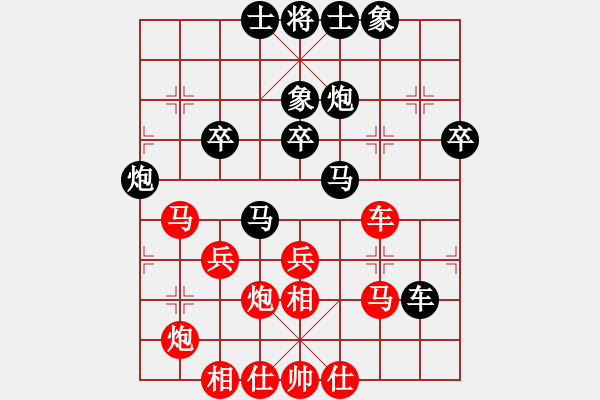 象棋棋譜圖片：qqkkll(9級)-負(fù)-轟天雷凌振(9段) - 步數(shù)：40 