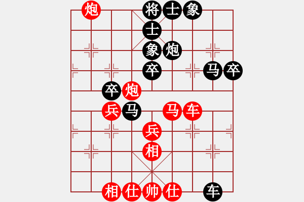 象棋棋譜圖片：qqkkll(9級)-負(fù)-轟天雷凌振(9段) - 步數(shù)：50 