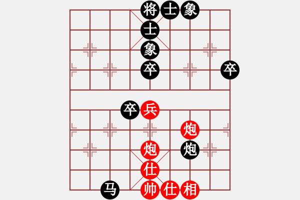 象棋棋譜圖片：qqkkll(9級)-負(fù)-轟天雷凌振(9段) - 步數(shù)：70 