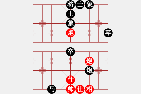 象棋棋譜圖片：qqkkll(9級)-負(fù)-轟天雷凌振(9段) - 步數(shù)：72 