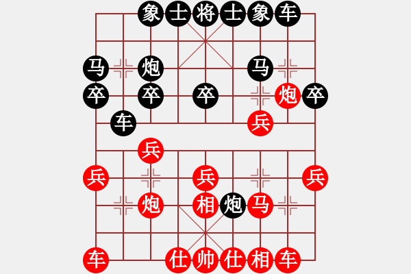 象棋棋譜圖片：2019全象個錦賽乙組邱東先勝劉俊達2 - 步數(shù)：20 