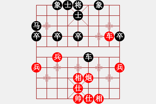 象棋棋譜圖片：2019全象個錦賽乙組邱東先勝劉俊達2 - 步數(shù)：40 