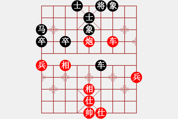 象棋棋譜圖片：2019全象個錦賽乙組邱東先勝劉俊達2 - 步數(shù)：60 