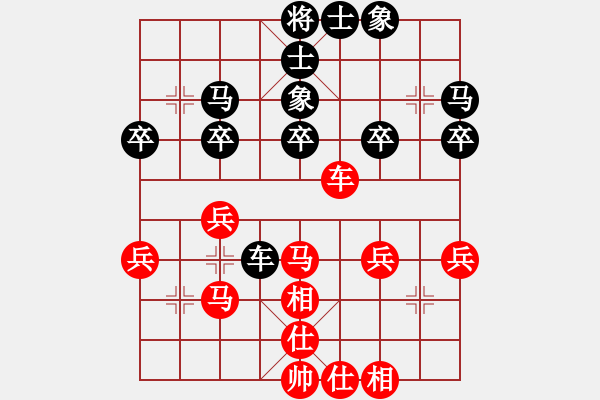 象棋棋譜圖片：遼寧孟立國(guó)先和浙江劉憶慈 - 步數(shù)：30 