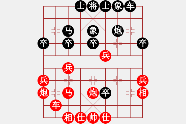 象棋棋譜圖片：酋西(6段)-勝-豺妞(6段) - 步數(shù)：30 