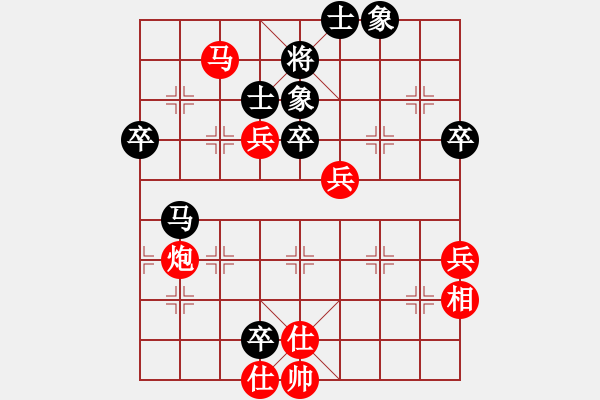 象棋棋譜圖片：酋西(6段)-勝-豺妞(6段) - 步數(shù)：70 