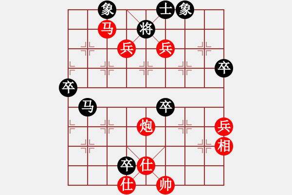 象棋棋譜圖片：酋西(6段)-勝-豺妞(6段) - 步數(shù)：80 