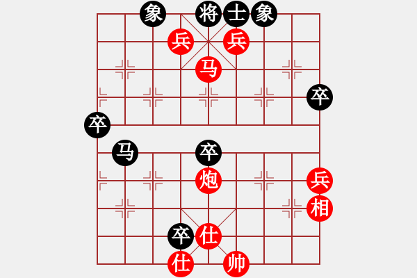 象棋棋譜圖片：酋西(6段)-勝-豺妞(6段) - 步數(shù)：85 