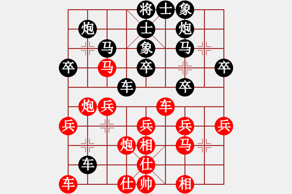 象棋棋譜圖片：bzmb(5r)-負-tdfsbxr(5r) - 步數(shù)：30 