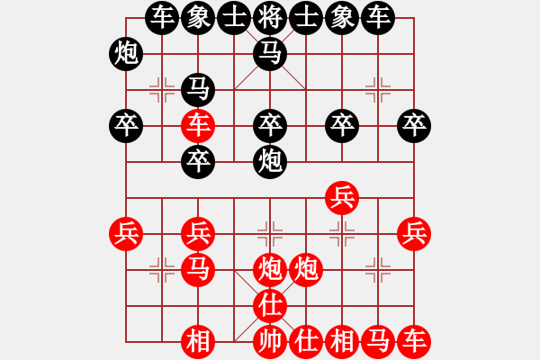 象棋棋譜圖片：2020.12.16.2棋小圣升級賽后勝急進(jìn)中兵 - 步數(shù)：20 